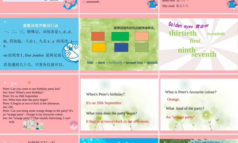 五年级英语上册 Unit 3 My birthday（第1课时）课件 牛津上海版-牛津上海版小学五年级上册英语课件