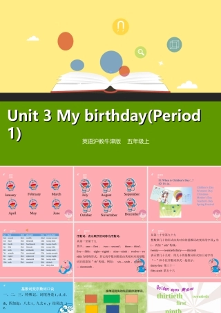 五年级英语上册 Unit 3 My birthday（第1课时）课件 牛津上海版-牛津上海版小学五年级上册英语课件