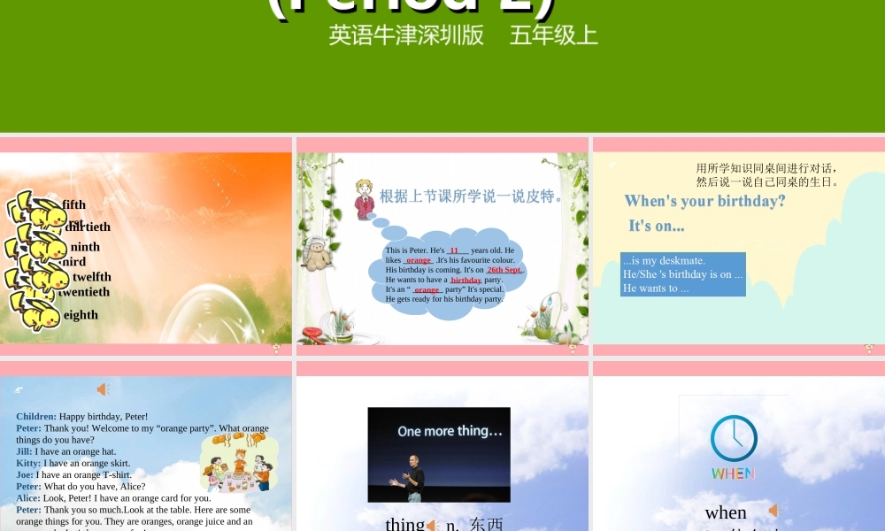 五年级英语上册 Unit 3 My birthday（第2课时）课件 牛津上海版-牛津上海版小学五年级上册英语课件