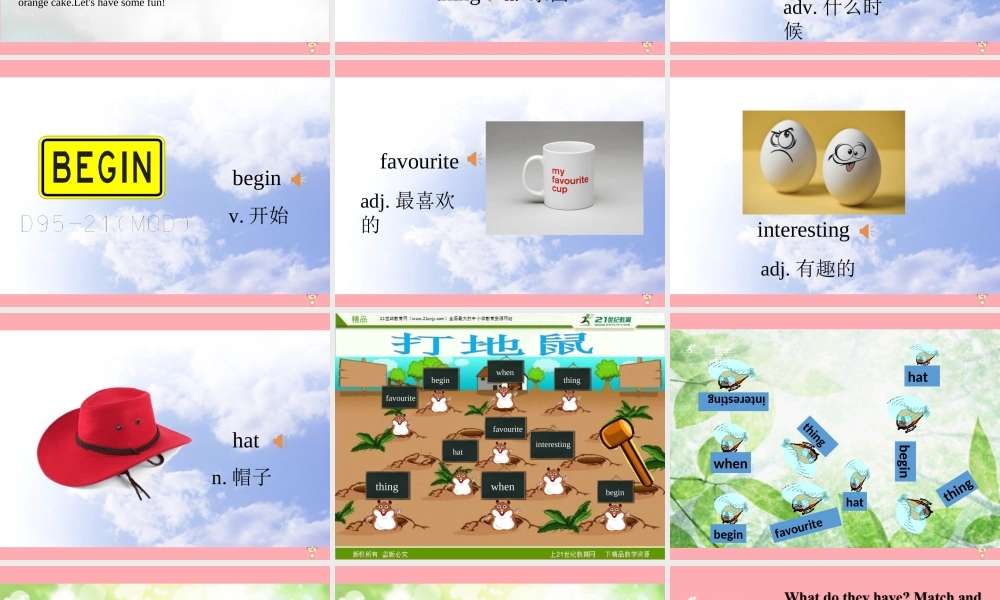 五年级英语上册 Unit 3 My birthday（第2课时）课件 牛津上海版-牛津上海版小学五年级上册英语课件