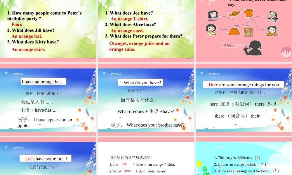 五年级英语上册 Unit 3 My birthday（第2课时）课件 牛津上海版-牛津上海版小学五年级上册英语课件