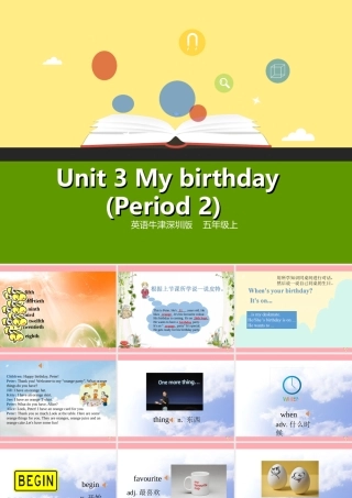 五年级英语上册 Unit 3 My birthday（第2课时）课件 牛津上海版-牛津上海版小学五年级上册英语课件