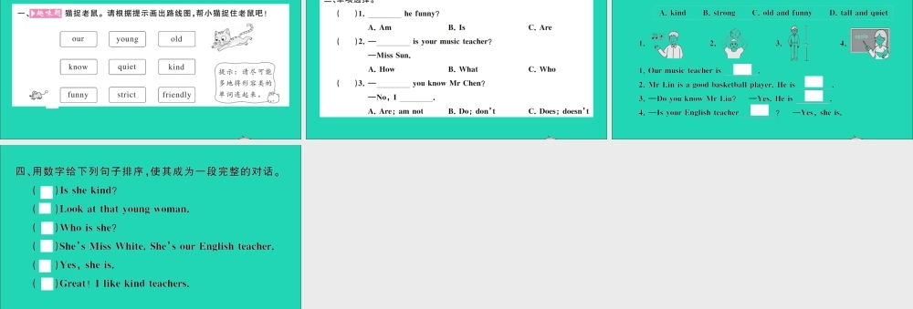 五年级英语上册 Unit 1 What's he like Part A Let's try Let's talk作业课件 人教PEP-人教PEP小学五年级上册英语课件