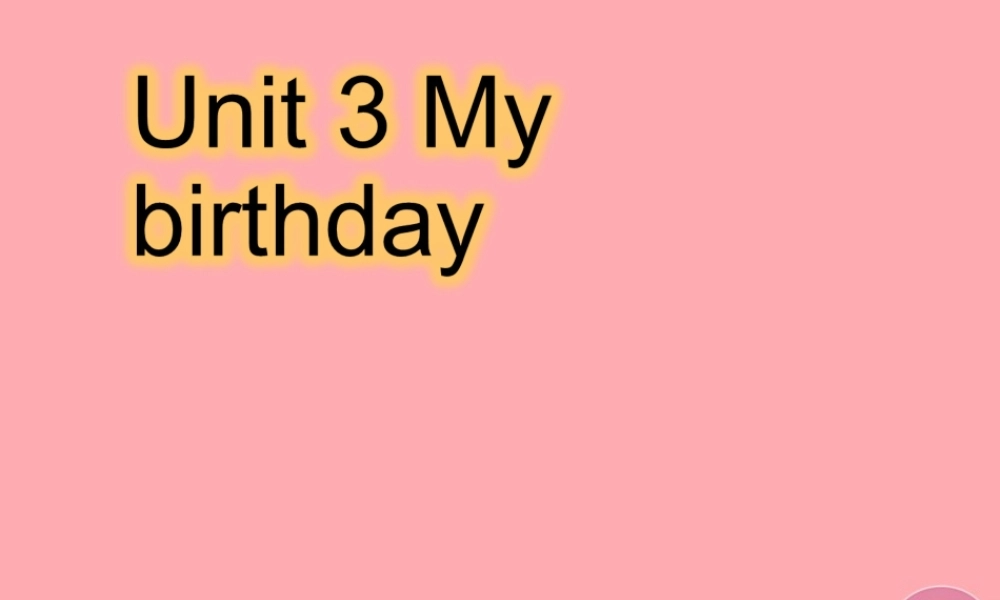 五年级英语上册 Unit 3 My birthday课件 牛津上海版-牛津上海版小学五年级上册英语课件
