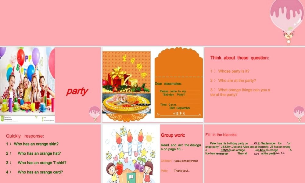 五年级英语上册 Unit 3 My birthday课件 牛津上海版-牛津上海版小学五年级上册英语课件