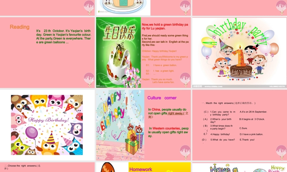 五年级英语上册 Unit 3 My birthday课件 牛津上海版-牛津上海版小学五年级上册英语课件