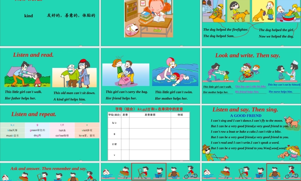 五年级英语上册 Module 7 Unit 2 This little girl can't walk课件+素材 外研版（三起）