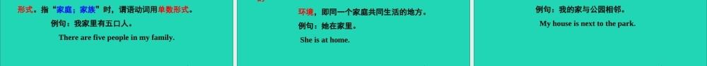 五年级英语上册 Unit 3 My father is a writer Lesson 13-Lesson 14课件+素材 人教精通版（三起）