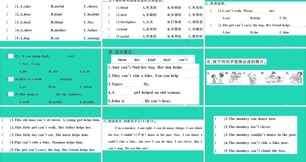 五年级英语上册 Module 7 Unit 2 This little girl can't walk作业课件 外研版（三起）-外研版小学五年级上册英语课件