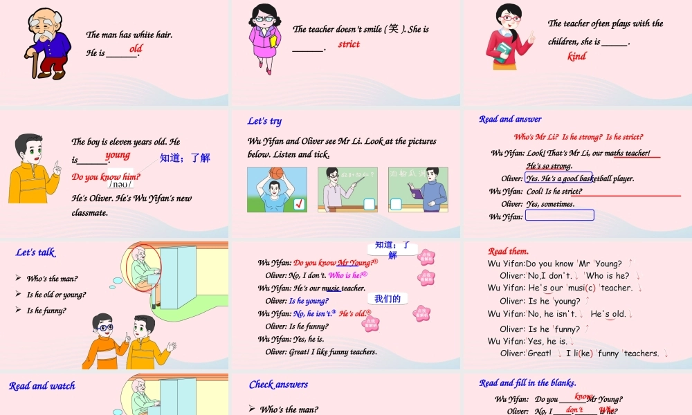 五年级英语上册 Unit 1 What's he like Part A 第2课时备用课件+素材 人教PEP