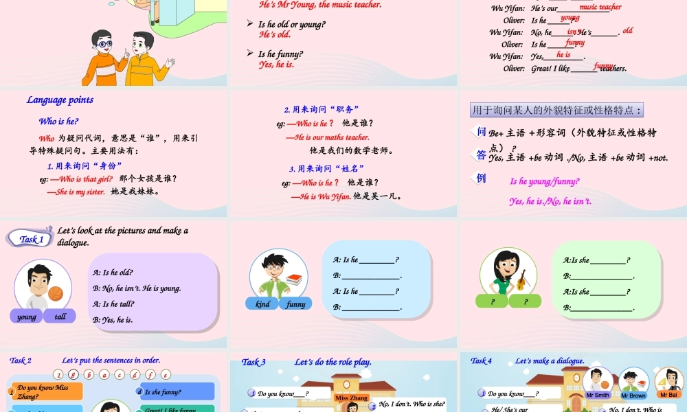 五年级英语上册 Unit 1 What's he like Part A 第2课时备用课件+素材 人教PEP