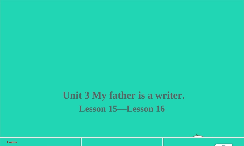 五年级英语上册 Unit 3 My father is a writer Lesson 15-Lesson 16课件+素材 人教精通版（三起）