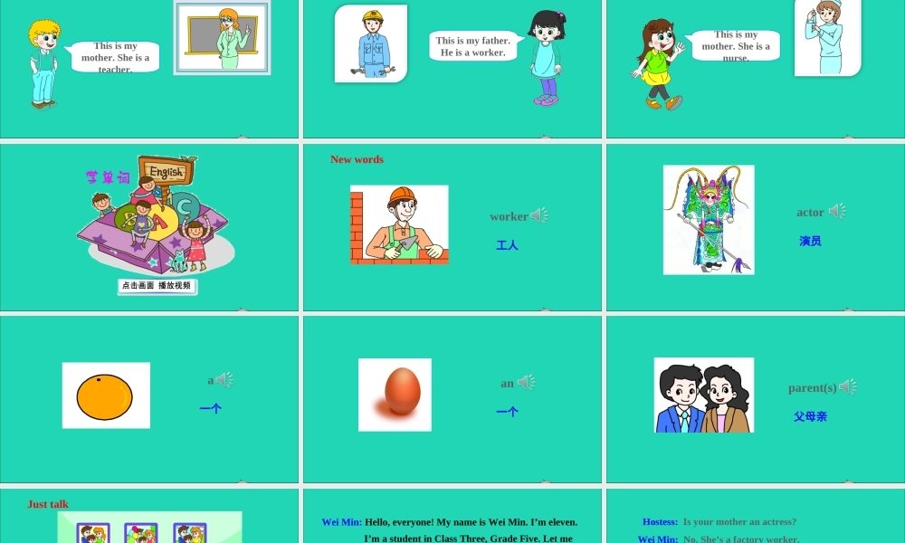 五年级英语上册 Unit 3 My father is a writer Lesson 15-Lesson 16课件+素材 人教精通版（三起）