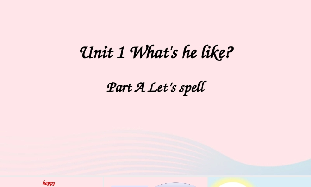 五年级英语上册 Unit 1 What's he like Part A 第3课时备用课件+素材 人教PEP