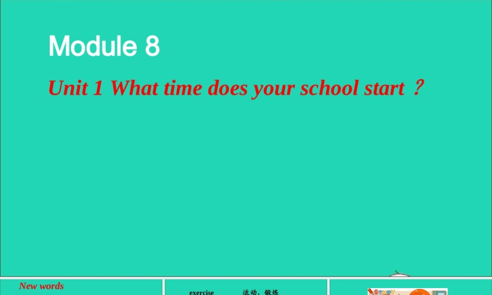 五年级英语上册 Module 8 Unit 1 What time does your school start课件+素材 外研版（三起）