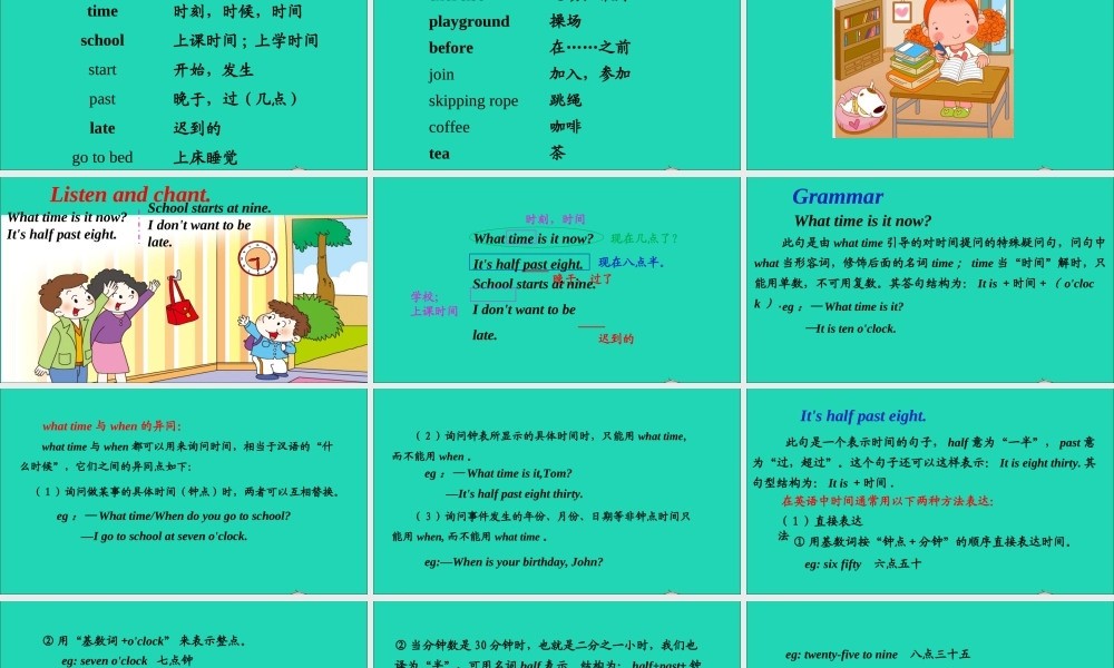 五年级英语上册 Module 8 Unit 1 What time does your school start课件+素材 外研版（三起）