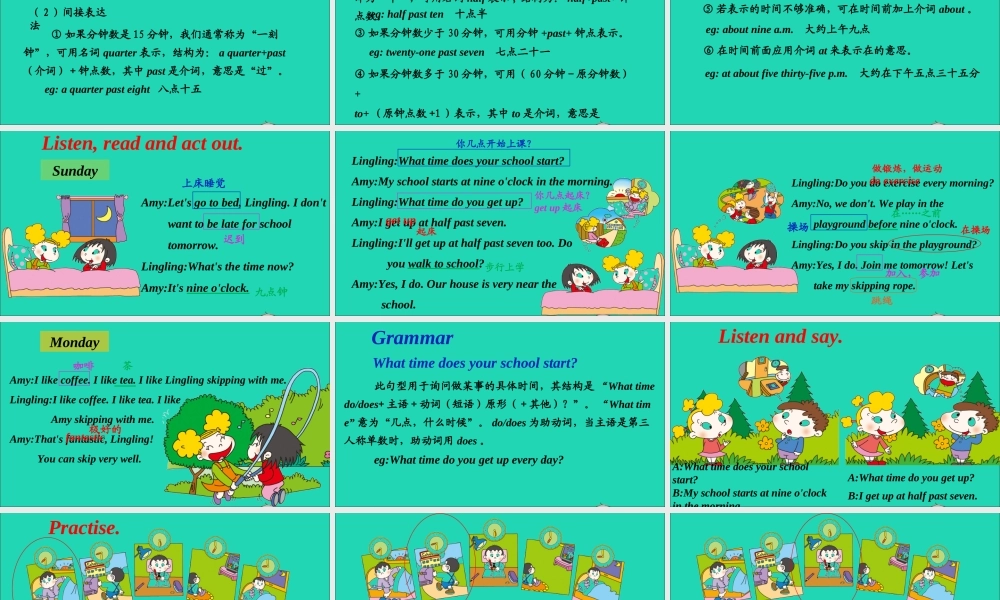 五年级英语上册 Module 8 Unit 1 What time does your school start课件+素材 外研版（三起）