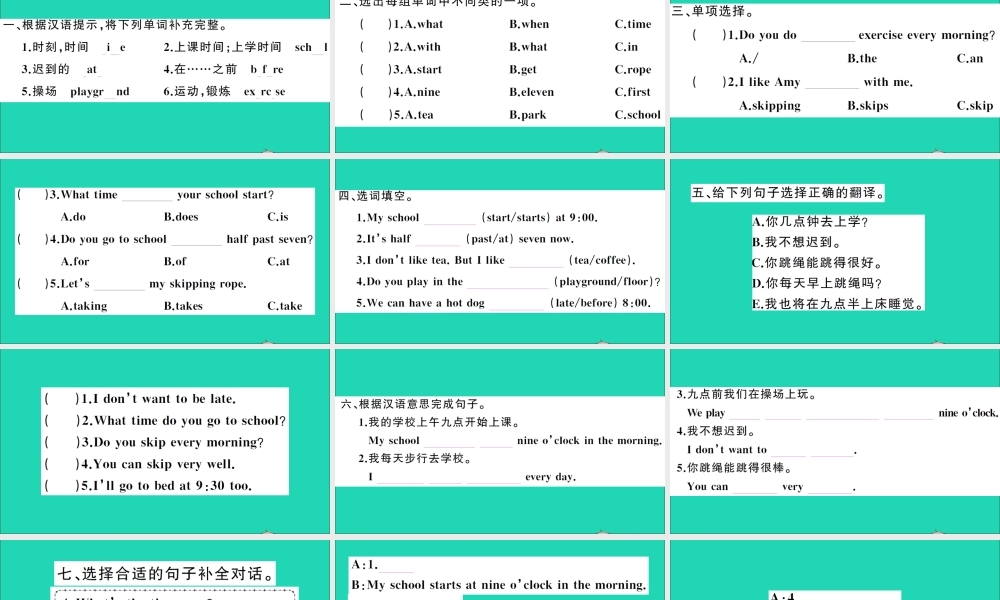 五年级英语上册 Module 8 Unit 1 What time does your school start作业课件 外研版（三起）-外研版小学五年级上册英语课件