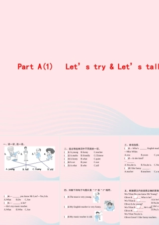 五年级英语上册 Unit 1 What's he like Part A（1）Let’s try Let’s talk作业课件 人教PEP-人教PEP小学五年级上册英语课件