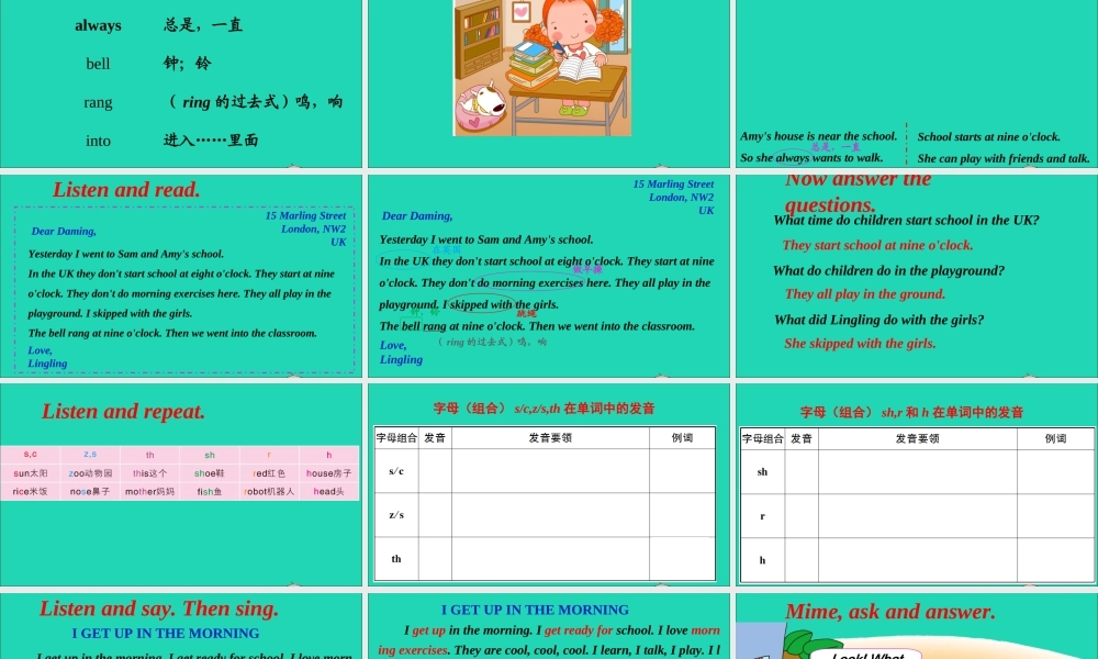 五年级英语上册 Module 8 Unit 2 Yesterday I went to Sam and Amy's school课件+素材 外研版（三起）