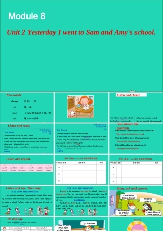 五年级英语上册 Module 8 Unit 2 Yesterday I went to Sam and Amy's school课件+素材 外研版（三起）