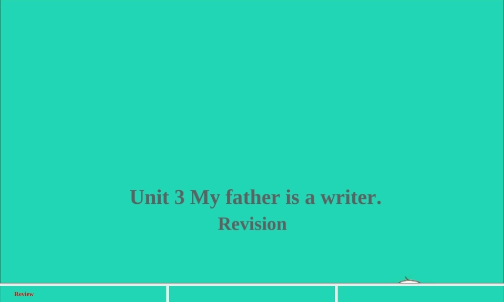 五年级英语上册 Unit 3 My father is a writer Revision课件+素材 人教精通版（三起）