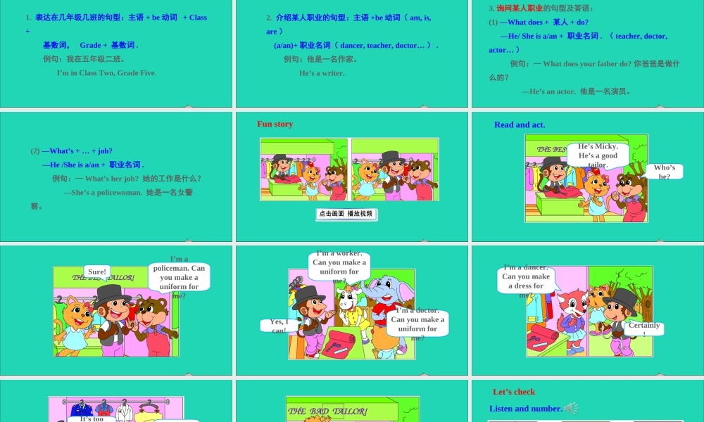 五年级英语上册 Unit 3 My father is a writer Revision课件+素材 人教精通版（三起）