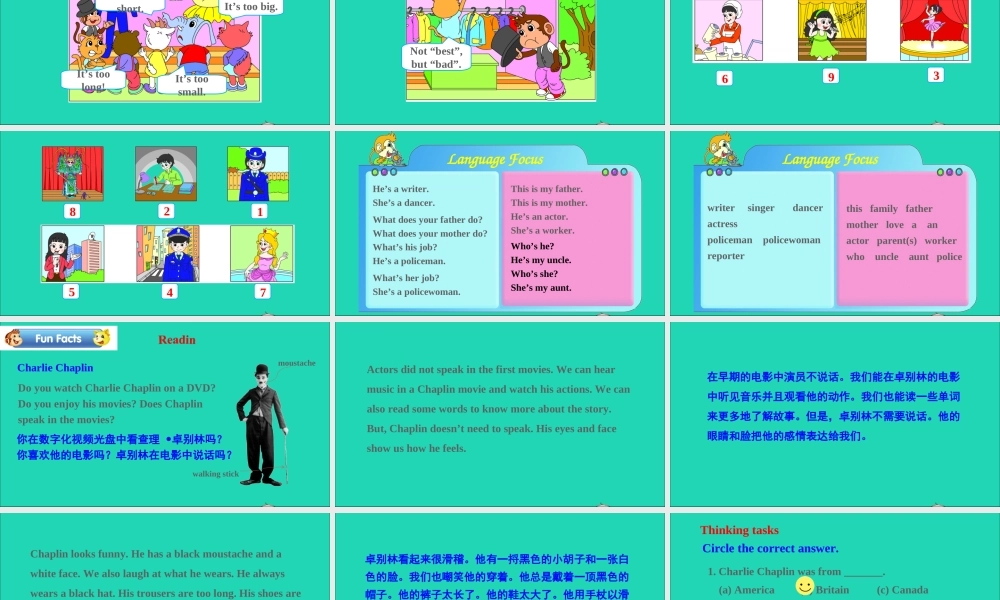 五年级英语上册 Unit 3 My father is a writer Revision课件+素材 人教精通版（三起）