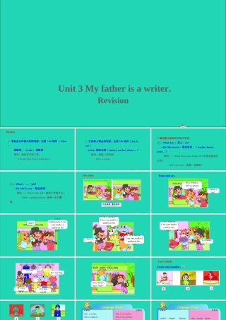 五年级英语上册 Unit 3 My father is a writer Revision课件+素材 人教精通版（三起）