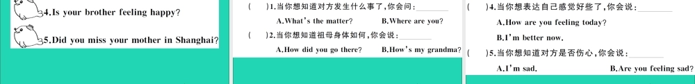 五年级英语上册 Module 9 Unit 1 Are you feeling bored作业课件 外研版（三起）-外研版小学五年级上册英语课件