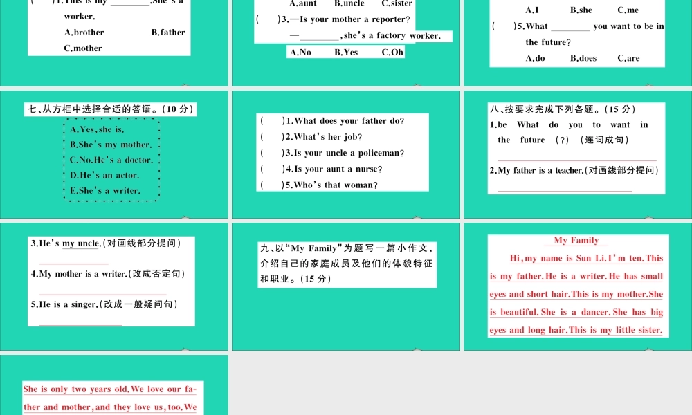五年级英语上册 Unit 3 My father is a writer测试课件+素材 人教精通版（三起）