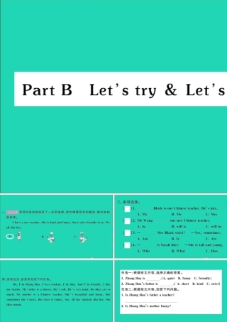 五年级英语上册 Unit 1 What's he like Part B Let's try Let's talk作业课件 人教PEP-人教PEP小学五年级上册英语课件