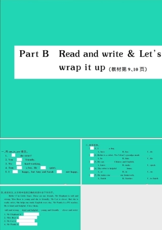 五年级英语上册 Unit 1 What's he like Part B Read and write Let's check Let's wrap it up作业课件 人教PEP-人教PEP小学五年级上册英语课件