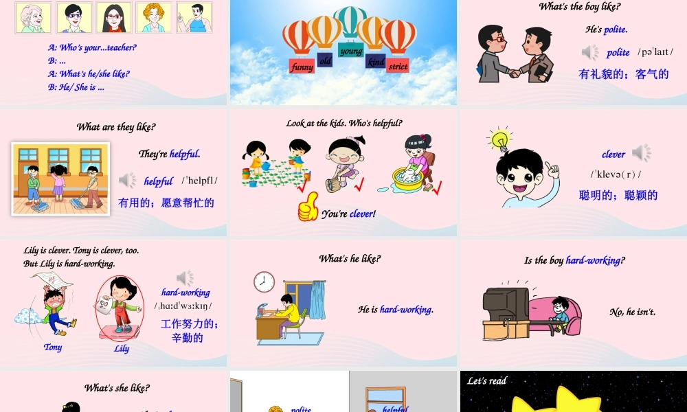 五年级英语上册 Unit 1 What's he like Part B 第1课时备用课件+素材 人教PEP