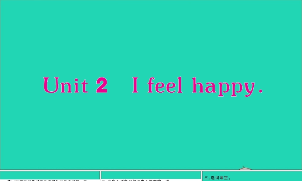 五年级英语上册 Module 9 Unit 2 I feel happy作业课件 外研版（三起）-外研版小学五年级上册英语课件