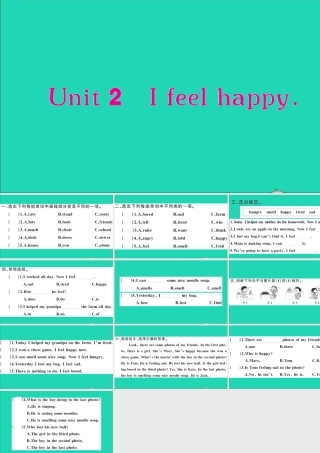 五年级英语上册 Module 9 Unit 2 I feel happy作业课件 外研版（三起）-外研版小学五年级上册英语课件