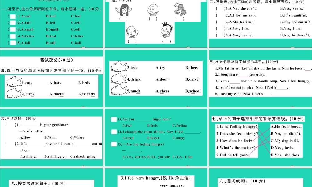 五年级英语上册 Module 9 测试课件 外研版（三起）