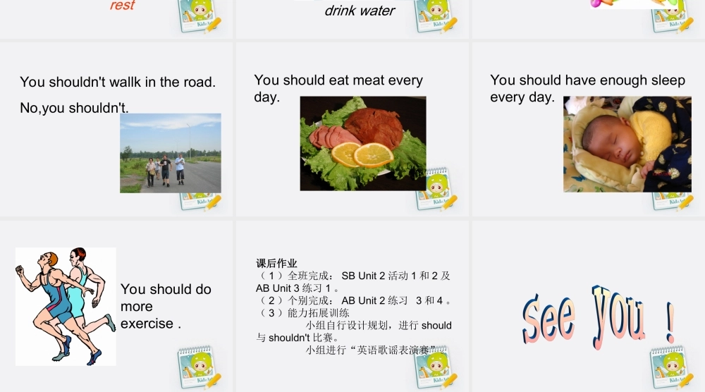 五年级英语上册 Module 10 Unit 2(2) 课件 外研版