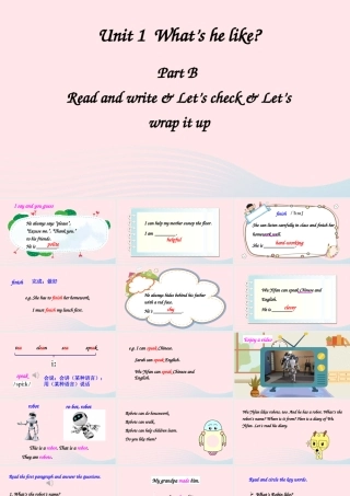 五年级英语上册 Unit 1 What's he like Part B 第6课时上课课件+素材 人教PEP