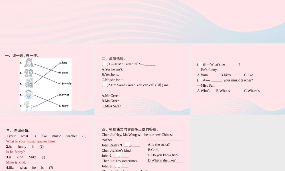 五年级英语上册 Unit 1 What's he like Part B（1）Let’s try Let’s talk作业课件 人教PEP-人教PEP小学五年级上册英语课件