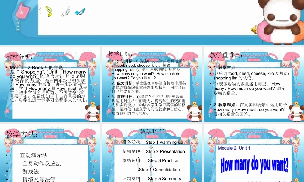 五年级英语上册 Module2 Unit1(5)课件 外研版