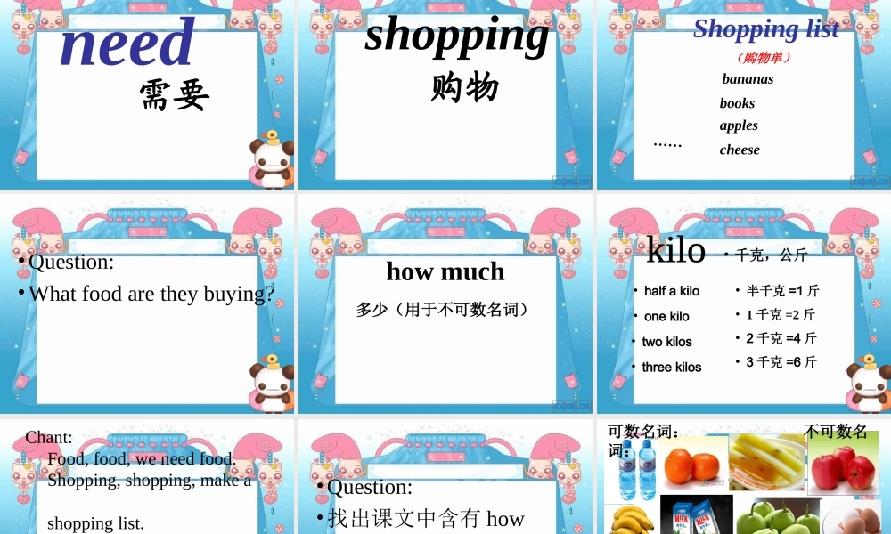 五年级英语上册 Module2 Unit1(5)课件 外研版