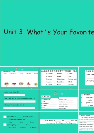 五年级英语上册 Unit 3 My favorite food is hamburgers作业课件 陕旅版（三起）-陕旅版小学五年级上册英语课件
