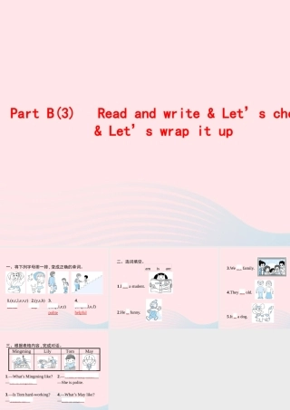 五年级英语上册 Unit 1 What's he like Part B（3）Read and write Let’s check Let’s wrap it up作业课件 人教PEP-人教PEP小学五年级上册英语课件