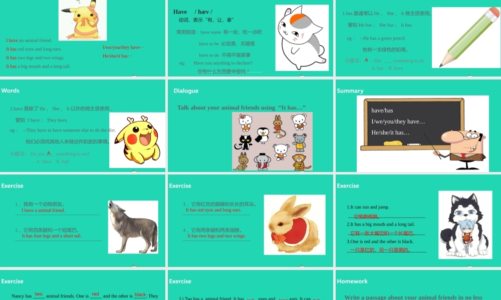 五年级英语上册 Unit 3 Our animal friends（第1课时）课件 （新版）牛津版-（新版）牛津版小学五年级上册英语课件