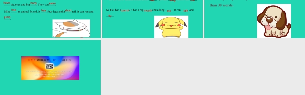 五年级英语上册 Unit 3 Our animal friends（第1课时）课件 （新版）牛津版-（新版）牛津版小学五年级上册英语课件