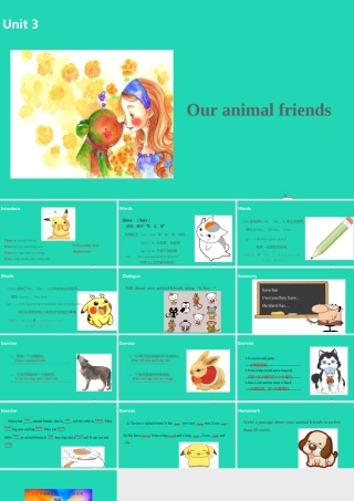 五年级英语上册 Unit 3 Our animal friends（第1课时）课件 （新版）牛津版-（新版）牛津版小学五年级上册英语课件