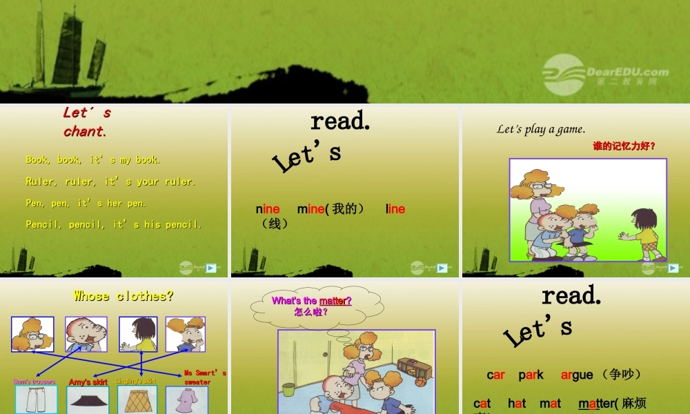 五年级英语上册 Module4 Unit1(3)课件 外研版