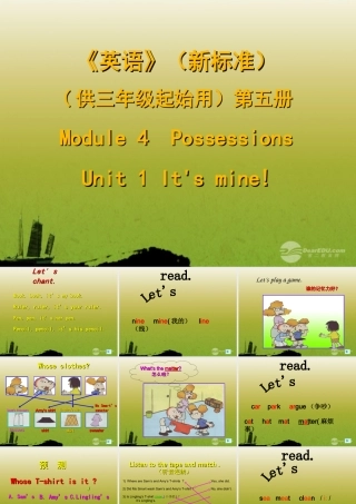 五年级英语上册 Module4 Unit1(3)课件 外研版