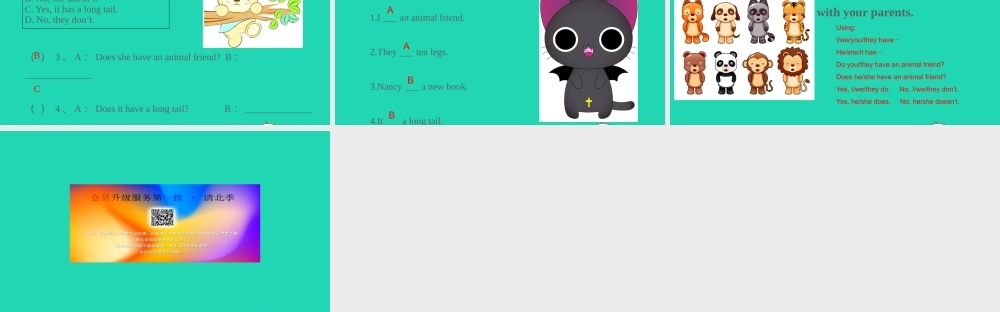 五年级英语上册 Unit 3 Our animal friends（第2课时）课件 （新版）牛津版-（新版）牛津版小学五年级上册英语课件